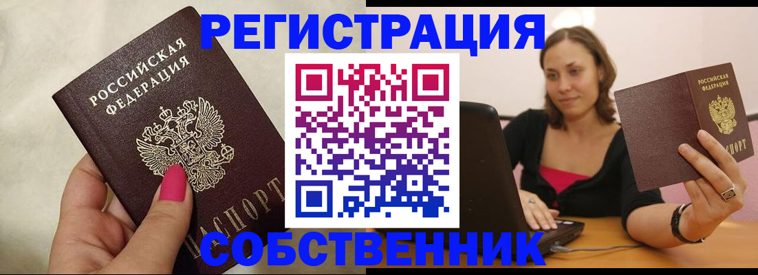 найти адрес прописки в Карпинске