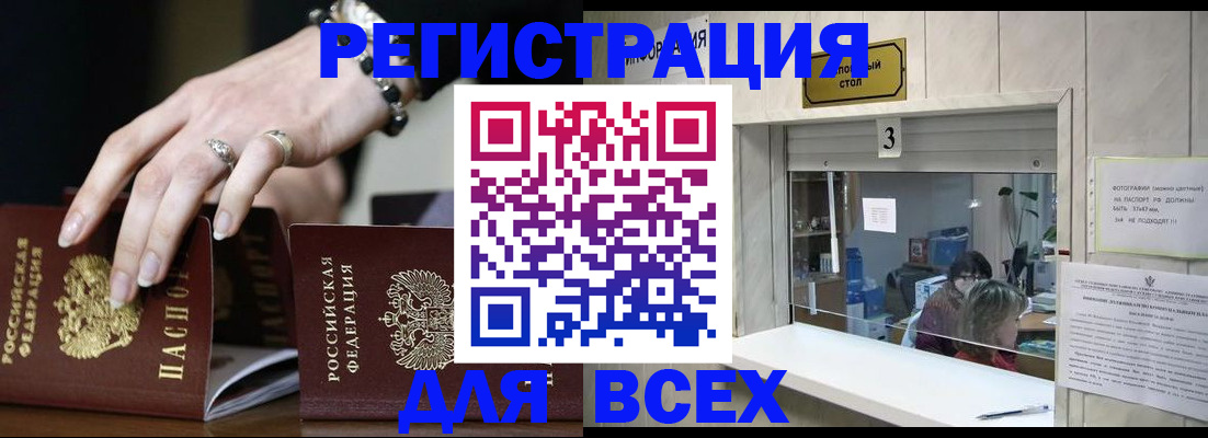 где прописаться в Карпинске